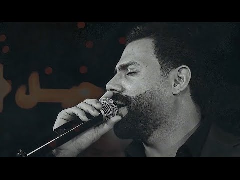 الفنان سيف جواد شكد احبك يا اناني جيل الطيبين