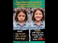 ইসলাম ধর্মে রাগ হারাম#রাগ#নিষিদ্ধ#ট্রেন্ডিং #শরিয়া#পয়গম্বর#শর্ট #শিক্ষনীয়