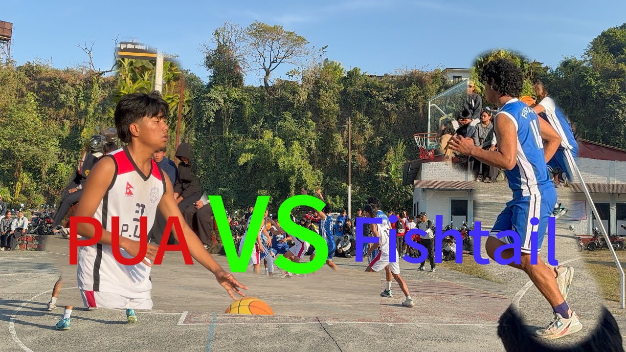 18th Hissan Kaski sporst meet 2082 basketball PUA vs Fishtail बिच हैत साथीहरु ⛹🏼⛹🏼⛹🏼⛹🏼🏀🙏🏻
