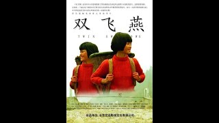 为了一件校服，双胞胎姐妹轮流捡破烂，#感人电影 #一剪到底影视解说 #双飞燕 #影视经典补完计划 #影视万字精讲