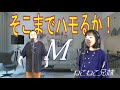 【しあわせになるハーモニー】M_ねこねこ兄妹