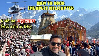 Kedarnath Ji Ke Darshan Me 8 Ghante lag Gye | Heaviest Crowd Till Date | Helicopter Ticket Booking |