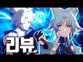 스타레일 비소 성능 평가 및 리뷰 스타레일 비소 성능 평가 및 리뷰