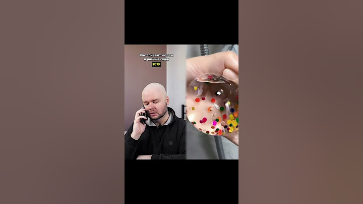 Как сливают нюдсы в разные годы