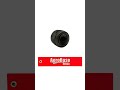Product focus: PN 204-0111-203