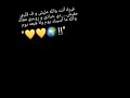 استوري رومانسي رامي صبري