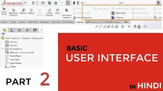 SolidWorks 2020 Tutorial 2: Solidworks Basic User interface | Starting SolidWorks 2020 Profile