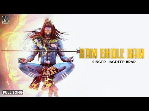 Bam Bhole Bam | Jagdeep Brar | Audio Song | New Punjabi Song 2020 | Maya Records