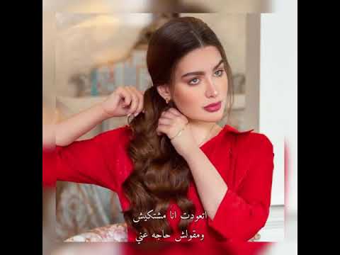 في او مافيش روان بن حسين حالات واتس اب