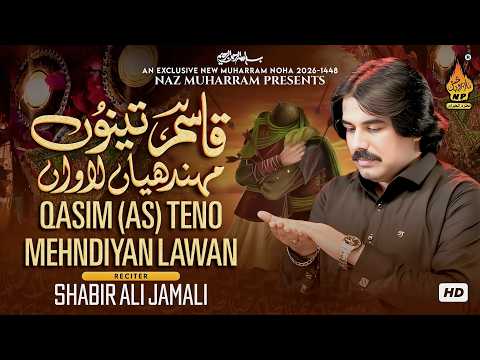 Qasim (A.S) Teno Mehniyan | Shabir Ali Jamali | New Noha 2026 | Muharram 2026-27 | Naz Production