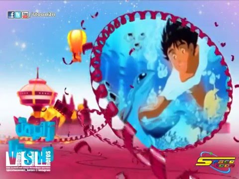 إعلان فيلم زائر من المحيط الجزء الأول سبيس تون 