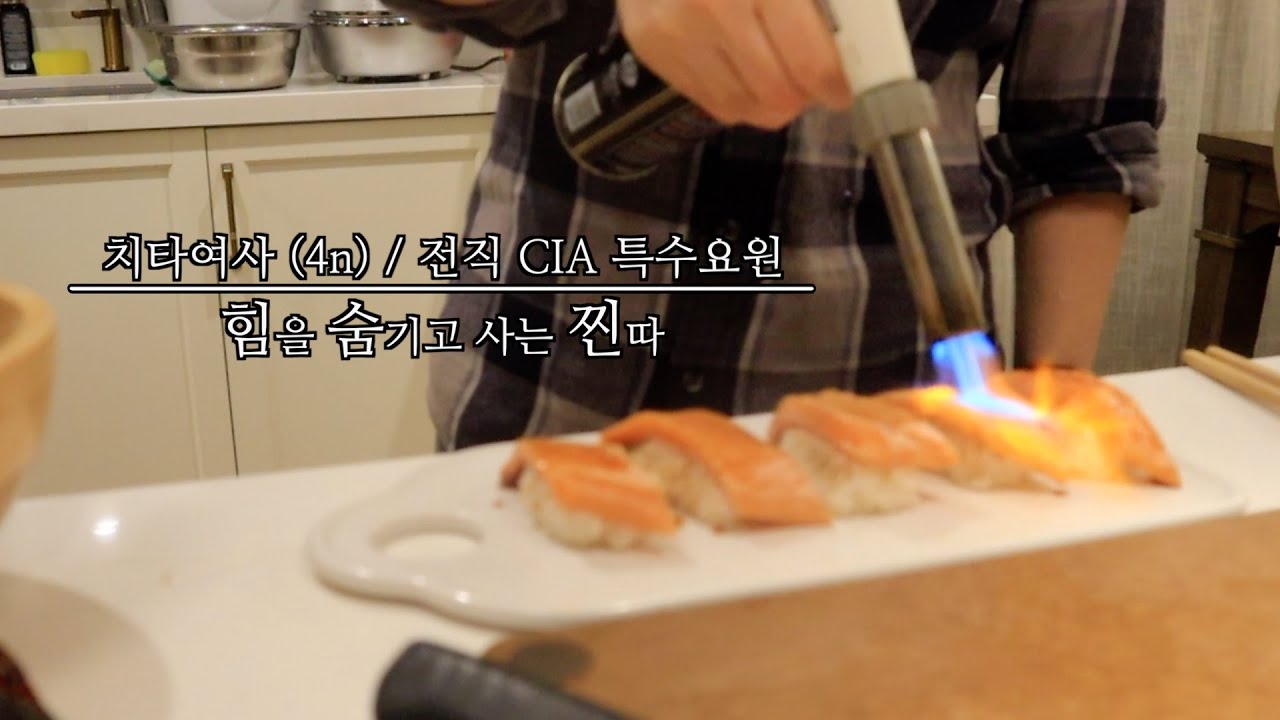 집밥일상 2부 | 엄마카세로 즐기는 스시와 한맺힌 꿔바로우 | 미워할 수 없는 얄개 40대 워킹맘의 꾸러기일상 | 뼈없는 갈비찜 | 장터국밥 스타일 경상도 소고기무국