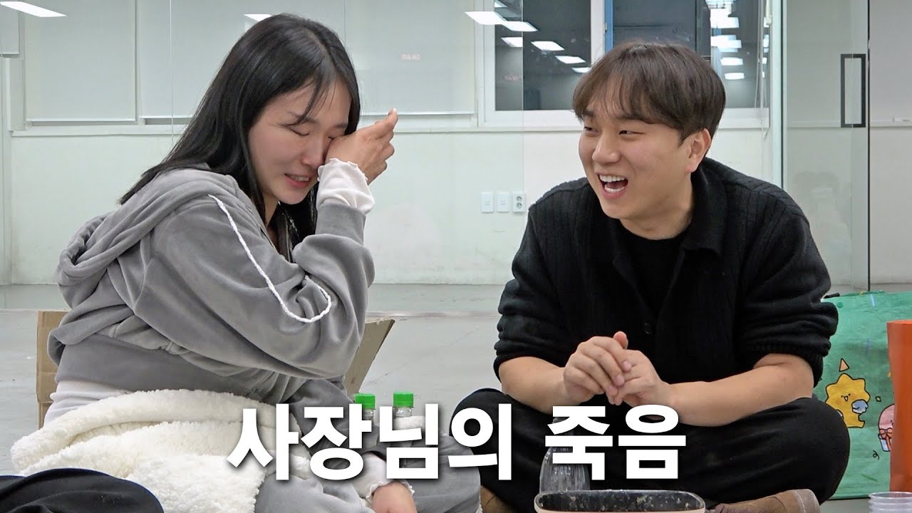 기동이가 어느날 갑자기 죽는다면? 생기는 일