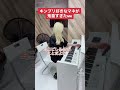 【TikTok】ジャニーズ好きなマネージャーが鬼畜すぎたww【キンプリ/Lovin' you】#shorts
