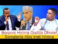 Borannii Hiriirra Guddaa Somalen Abiy Irratti Hiriirra Dubbiin Lafaa Jabaate 27 7 2025 F24 Borannii Hiriirra Guddaa Somalen Abiy Irratti Hiriirra Dubbiin Lafaa Jabaate 27 7 2025 F24