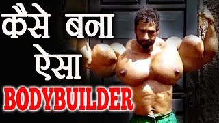 BODYBUILDING की कड़वी सच्चाई  | TRUTH Behind BODYBUILDERS like HULK | Dark truth of BODYBUILDING