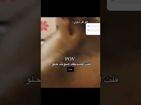 صاحبي        