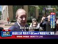 馬斯克敗訴！ OpenAI：司法制度的一大勝利