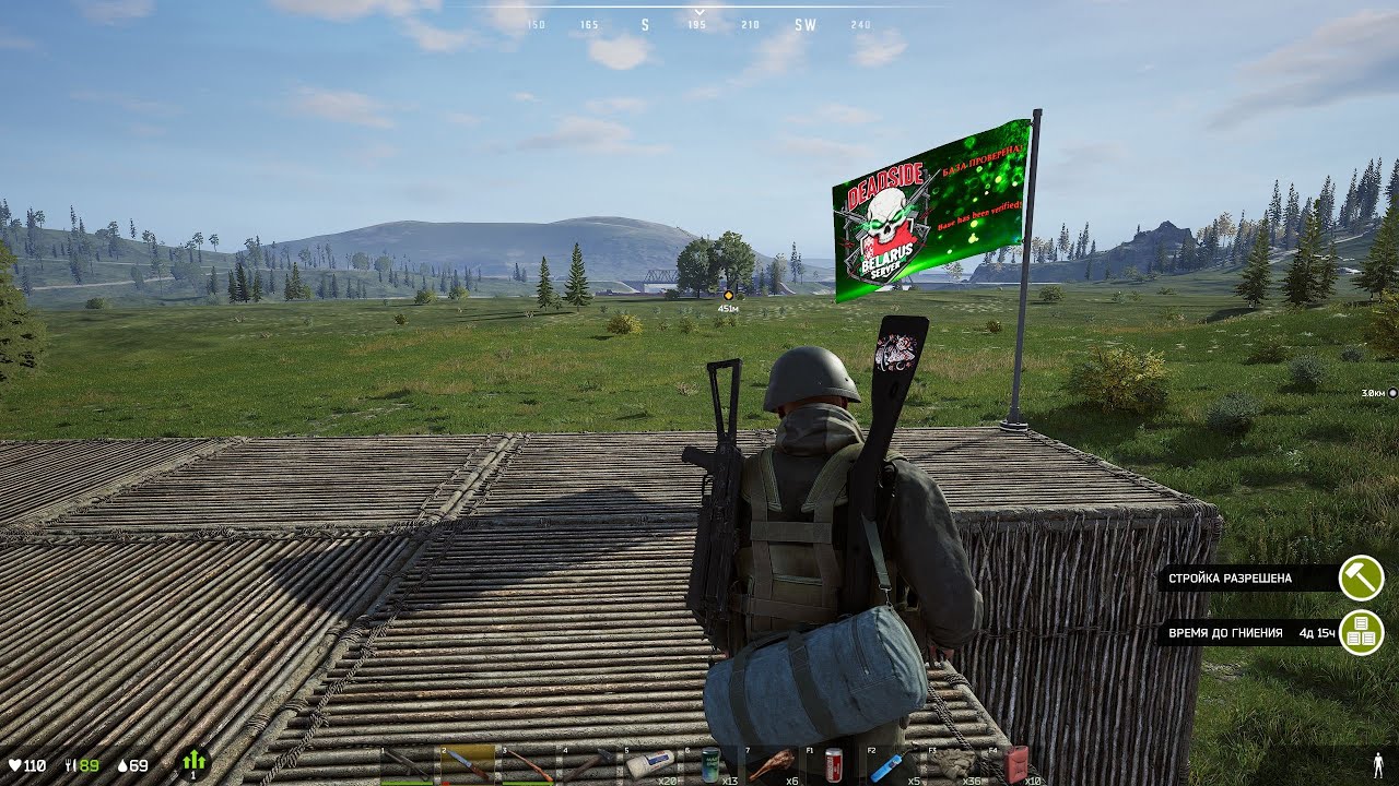 Deadside  - ОСВАИВАЕМ НОВЫЙ СЕРВЕР