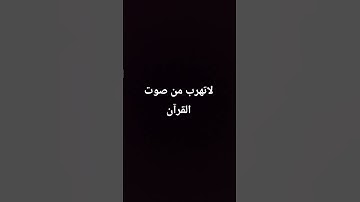 اكتب يالله #تلاوة_مؤثرة #تلاوة_خاشعة #إسلام_صبحي #قران_كريم
