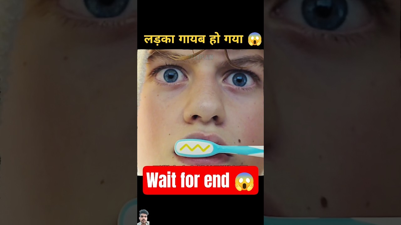लड़का सच में गायब हो गया 😱😱😱 || movie explained in hindi (part-1) #movieexplain #moviesrecap #shorts