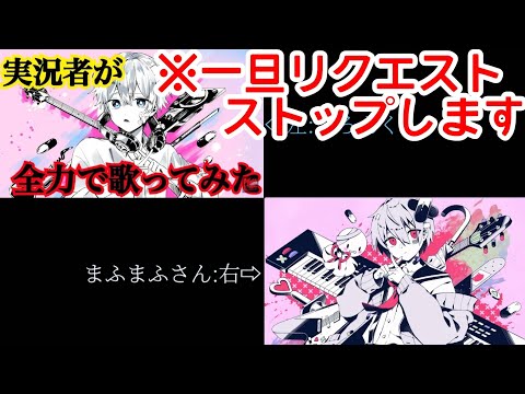 【ころんくん×まふまふさん】ベノム 合わせてみた