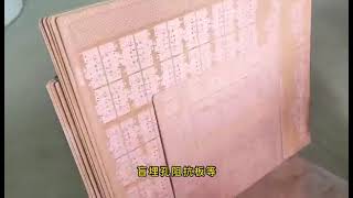 High-Frequency PCB Manufacturing Facility