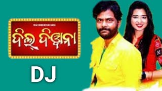 Dil Diwana _Umakanta_Barik _Pallavi Nayak _New Sambalpuri Dj Mix Song _DDJ_Presents