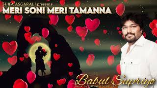 Meri Soni Meri Tamanna  Babul Supriyo Shifa Asgarali  Subscribe Free Click 