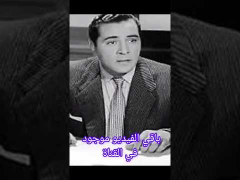 وصية الفنان حسين صدقي بخصوص أفلامه 