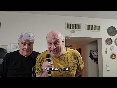 שיר לא סביר - ערן שראל ויואל ריפל (2023) | מילים: יואל ריפל