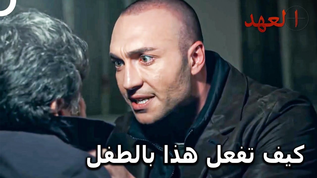 المجاهد كيشانلي #34 - نقطة كيشانلي الحساسة | العهد