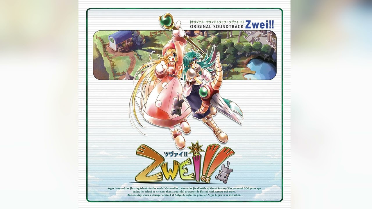 27 花と風のうた オリジナル・サウンドトラック Zwei!! Zwei!! OST