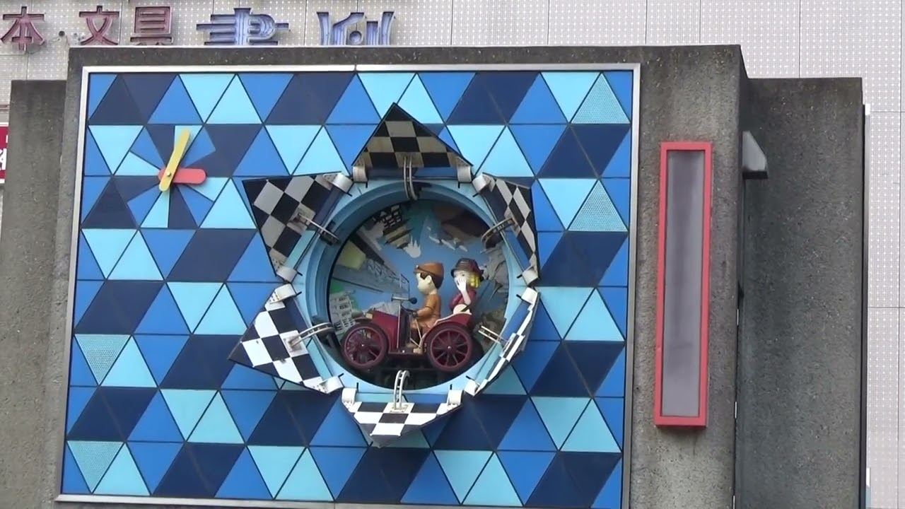 北与野駅からくり時計（からくりモニュメント）