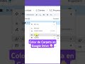 Dale COLOR a tu CARPETA en GOOGLE DRIVE ✨ #tips #tutorial #clases #googledrive #negocios