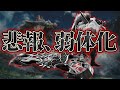 【アプデ検証】チャアク強化きた!→弱体化でした ※検証環境概要欄に記載【チャージアックス】【ワイルズ】【モンハンワイルズ】