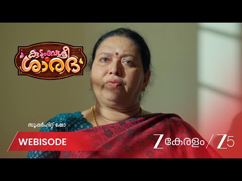 Kudumbashree Sharada | രാഘവൻ ശിവനെ വിഷ്ണുവാണെന്ന് തെറ്റിദ്ധരിക്കുന്നു