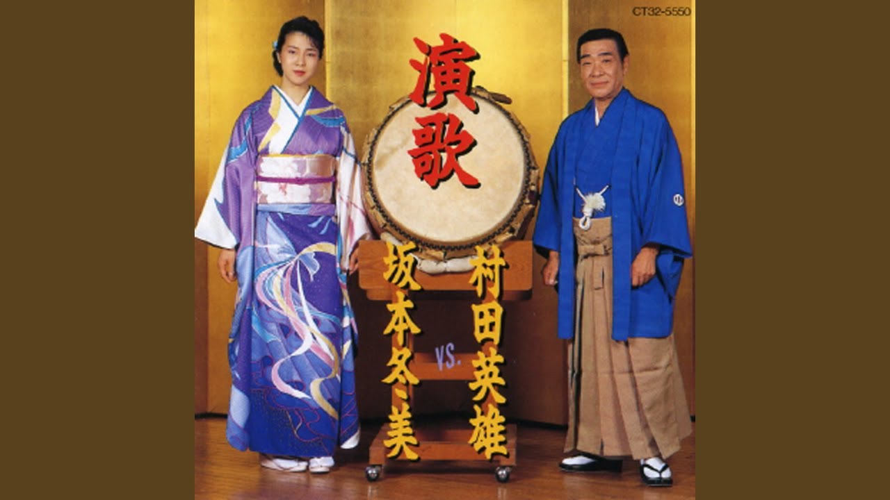 Iwai Zake - YouTube