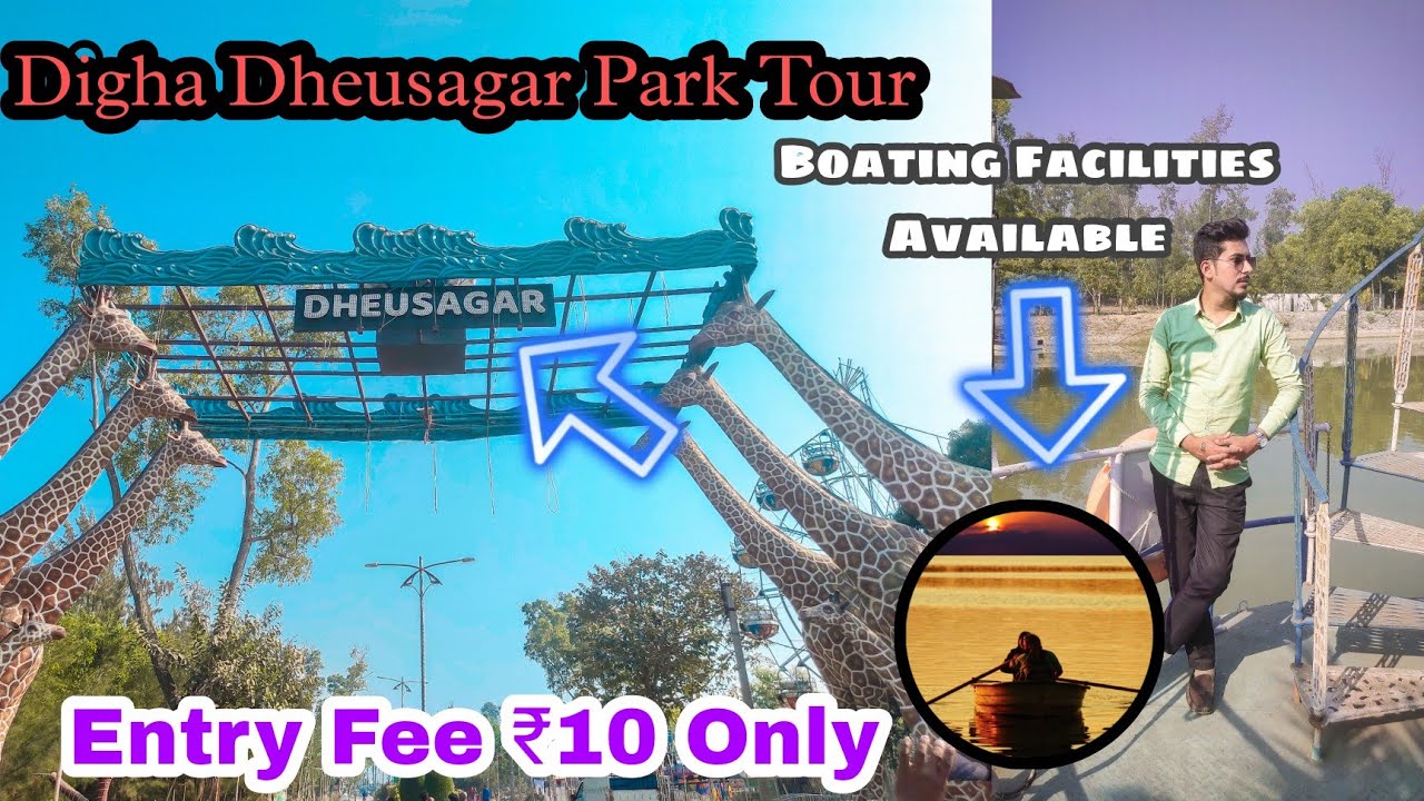 Digha Dheusagar Park Tour 2023 | Entry Fee Only ₹10 | Boating Facilities Available | AJAY DAS |