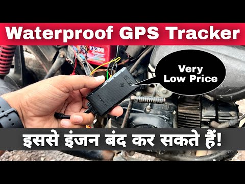 Video: Min IoT -enhed - GPS -trigger: 5 trin Video: Min IoT -enhed - GPS -trigger: 5 trin