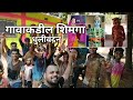          holi vlog  rajendra bhusara vlog