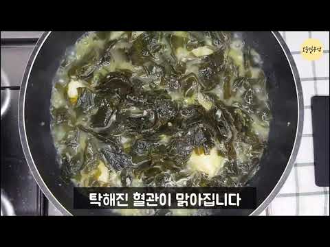 (10)미역국