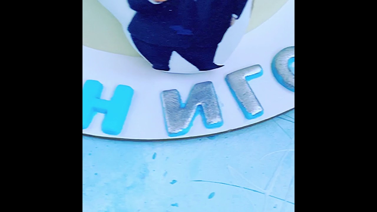 Торт Босс молокосос