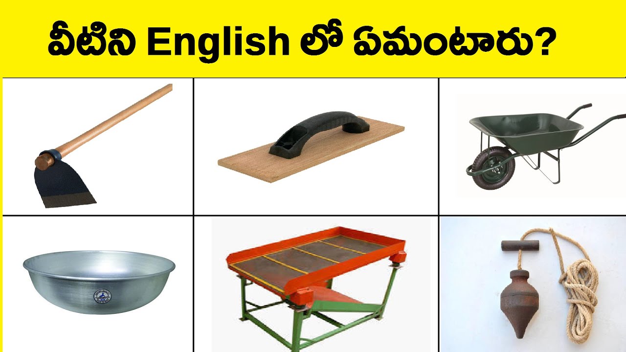 Construction Tools used in Building Construction Civil
