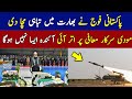 Pakistani army ka india m barra karnama  munawar jarvar