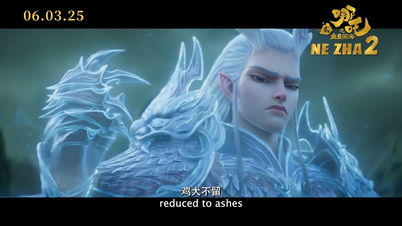 NE ZHA 2 (哪吒之魔童闹海) (2025) - MovieXclusive.com
