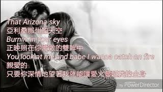 Lady gaga女神卡卡-Always remember us this way 永遠記得現在的我們【中英文字幕】