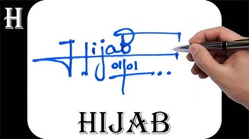 How to signature your name | Autograph | Billinioare signature | Hijab Name Signature Style