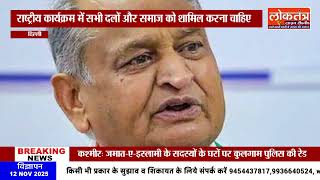 #पूर्व CM ने केंद्र सरकार पर खर्च और पक्षपात का आरोप लगाया
