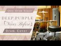 Deep Purple - Never Before【Drum Cover】※Short Ver. アルバム”Machine Head”(1972年作品)から。